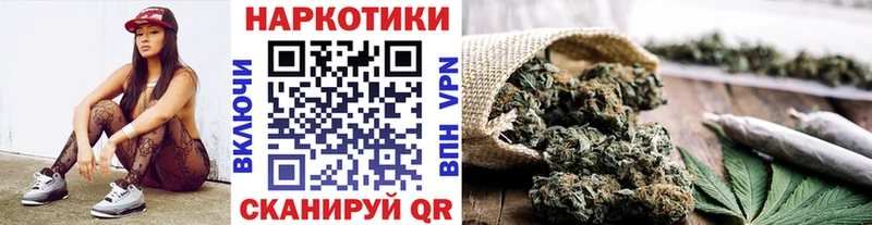 Купить закладку Codein Марихуана Меф ГАШИШ Набережные Челны