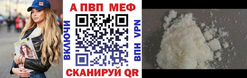 A PVP СК Набережные Челны
