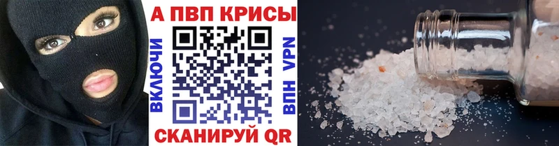 Купить  Набережные Челны  Alfa_PVP мука 