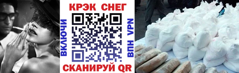Кокаин 98% Набережные Челны