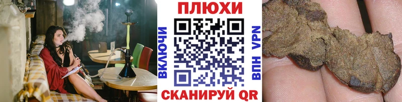 Купить  Набережные Челны  Гашиш гашик 