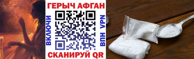 Купить  Набережные Челны  Героин белый 