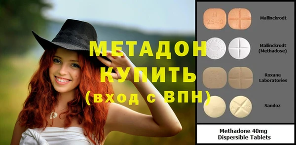 мдма Надым