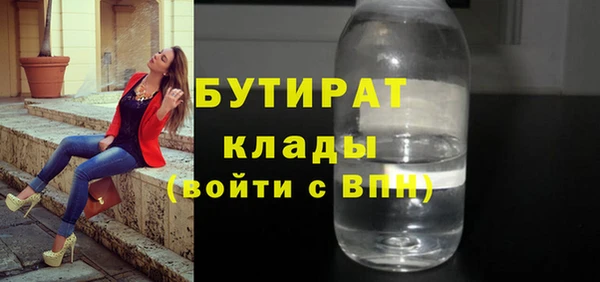 дистиллят марихуана Наволоки
