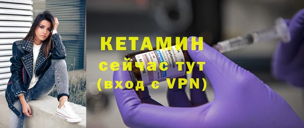 МДМА Навашино
