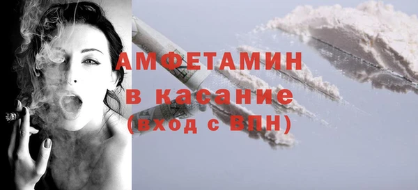 МДМА Навашино