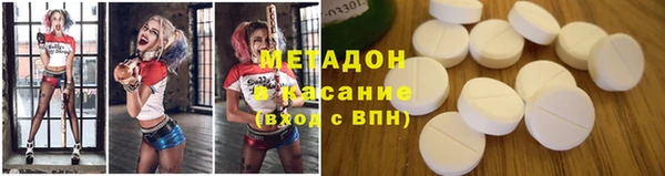 дистиллят марихуана Наволоки
