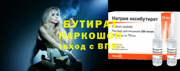 мдма Надым