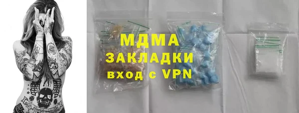 МДМА Навашино