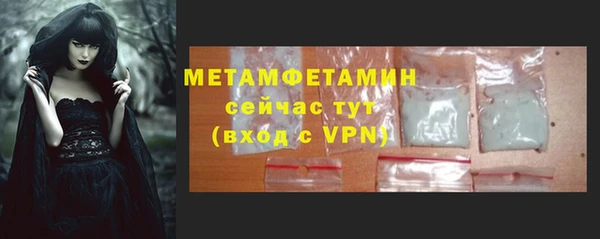 МДМА Навашино