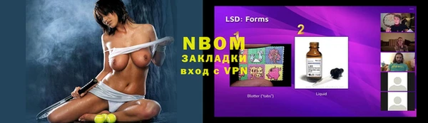 мдма Надым