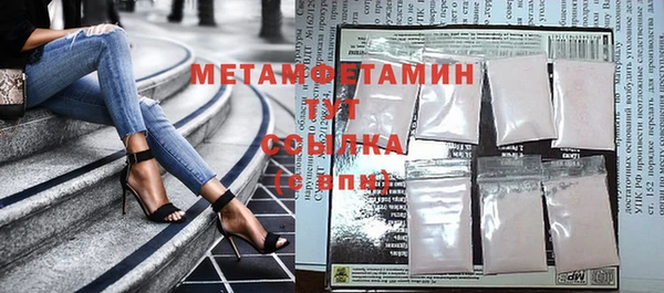 МДМА Навашино