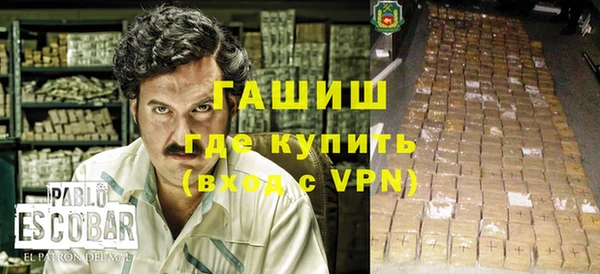 мдма Надым