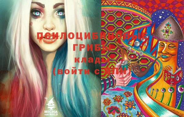 мдма Надым