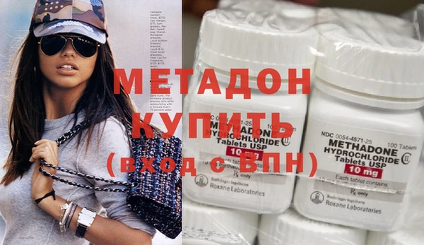дистиллят марихуана Наволоки