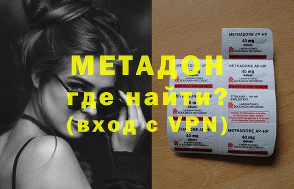 МДМА Навашино