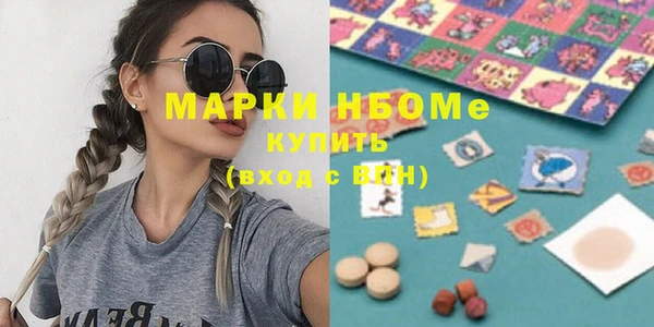мдма Надым
