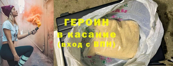 дистиллят марихуана Наволоки