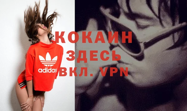 МДМА Навашино