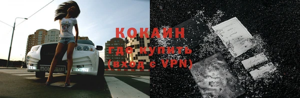 мдма Надым