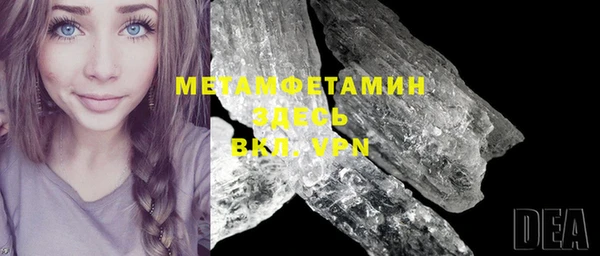 МДМА Навашино
