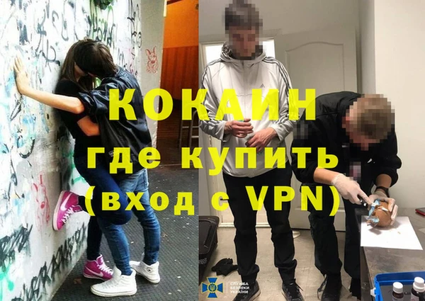 мдма Надым