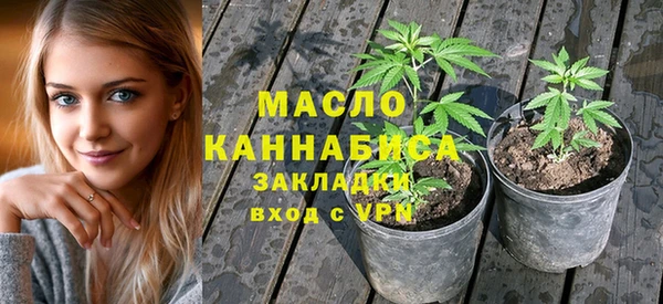 дистиллят марихуана Наволоки