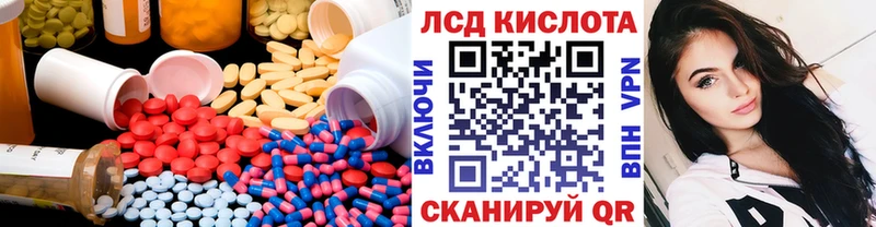 ЛСД экстази ecstasy Купить где Набережные Челны