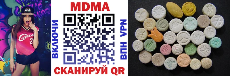 Купить где  Набережные Челны  МДМА VHQ 