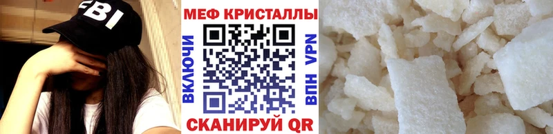 Меф кристаллы  Купить  Набережные Челны 