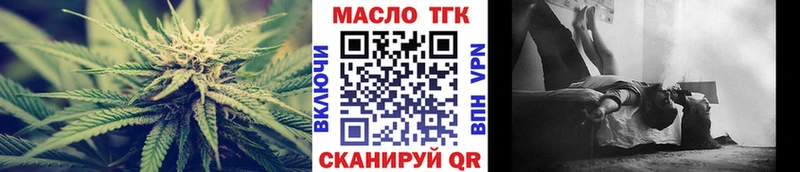 Купить  Набережные Челны  Дистиллят ТГК вейп с тгк 